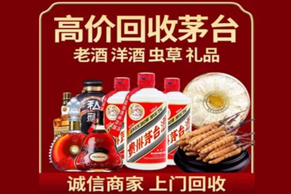 达州开江县诚信回收奔富