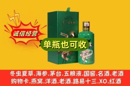 达州开江县诚信回收出口茅台酒